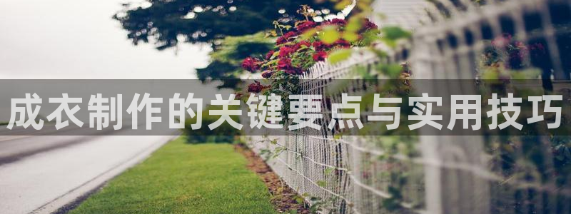 天辰娱乐反水
