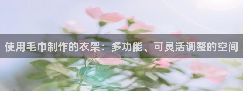 天辰娱乐集团
