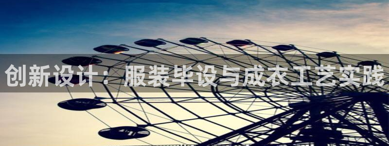 天辰宝宝娱乐