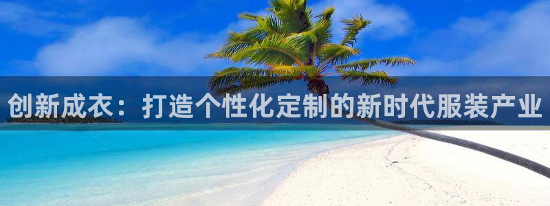 天辰娱乐软件