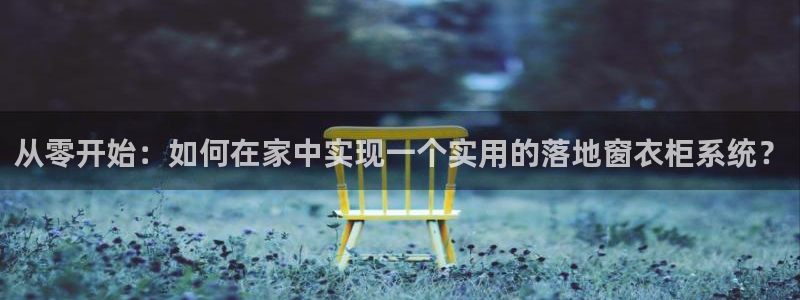 天辰娱乐-18113