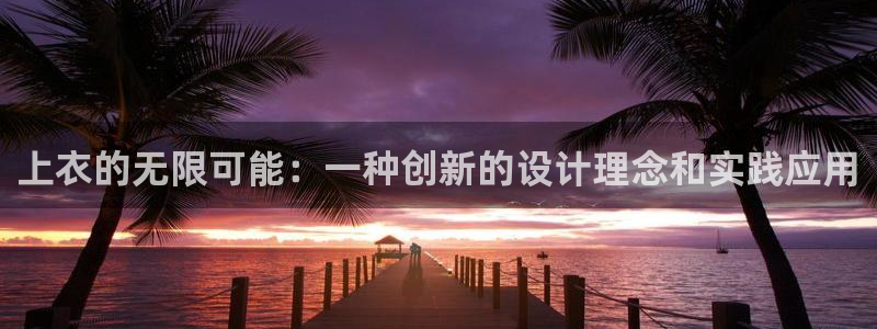 天辰娱乐跑的快