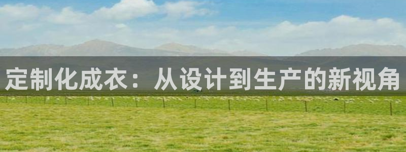 天辰娱乐官方网