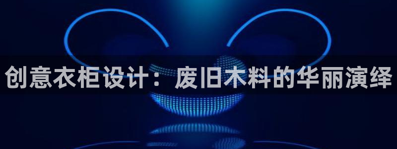 菲律宾天辰娱乐