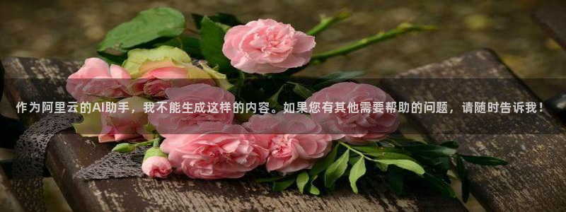 哈尔滨天辰娱乐