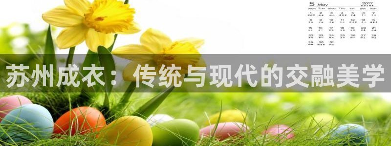 天辰娱乐注册登录