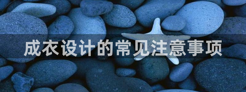 天辰娱乐平台地址在哪里