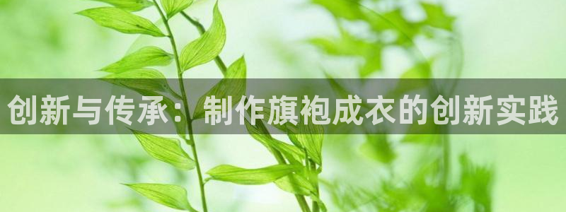 天辰登陆娱乐