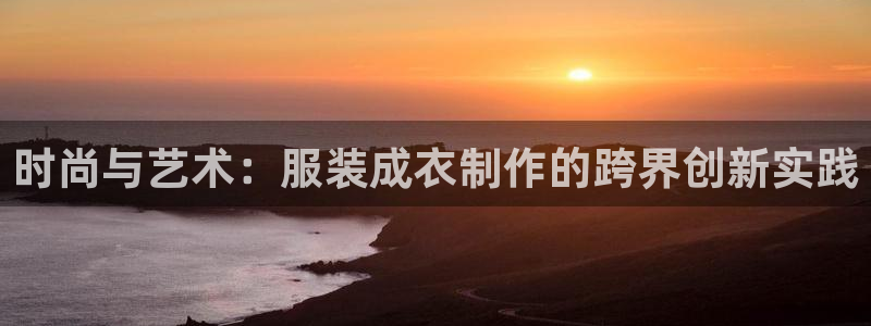 天辰娱乐平台安全吗