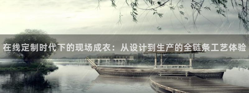 天辰娱乐官网平台下载