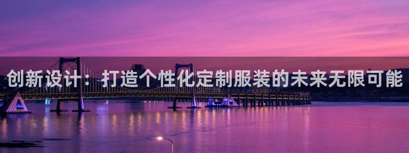 天辰娱乐登陆平台