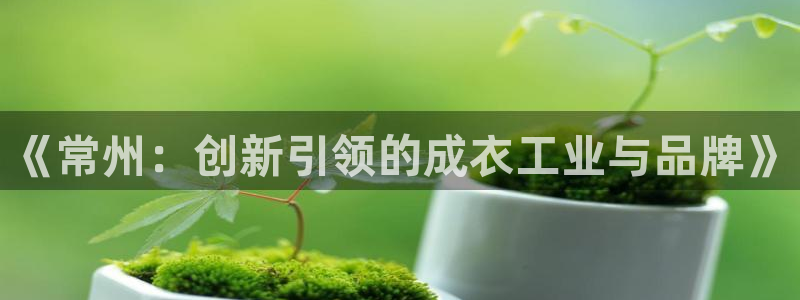 天辰娱乐 天辰平台