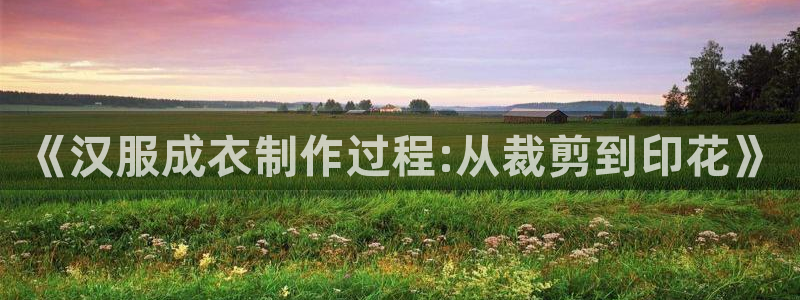 天辰娱乐的网址首页