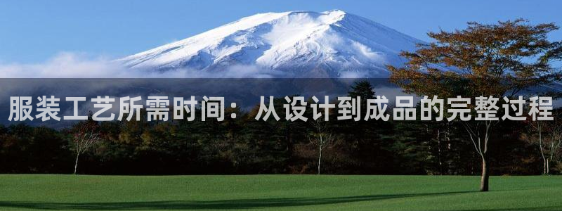 天辰 娱乐 注册