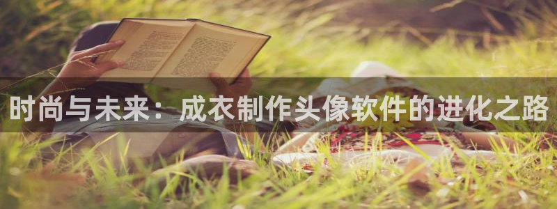 天辰娱乐下载地址