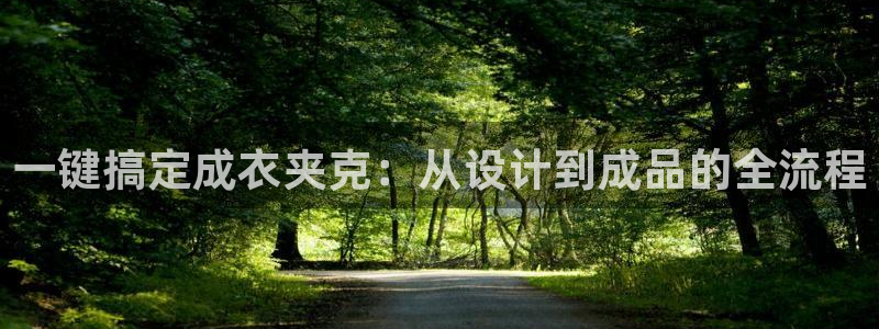 天辰娱乐登录测试