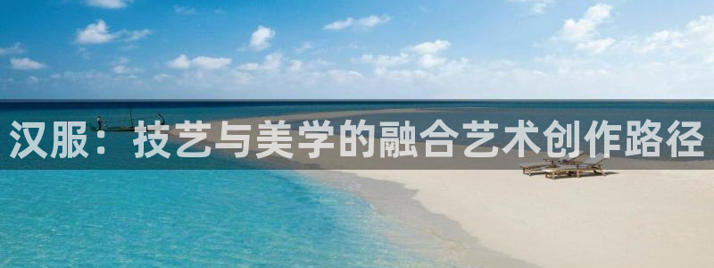 天辰娱乐娱乐注册