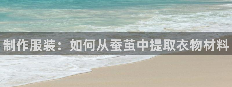 天辰娱乐官方登录入口