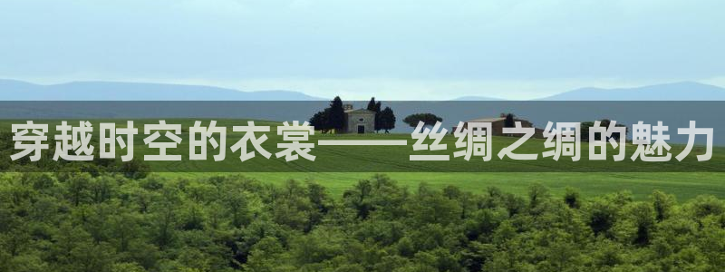 天辰辰娱乐代理