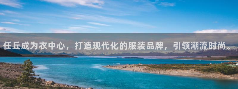 天辰娱乐天辰宝