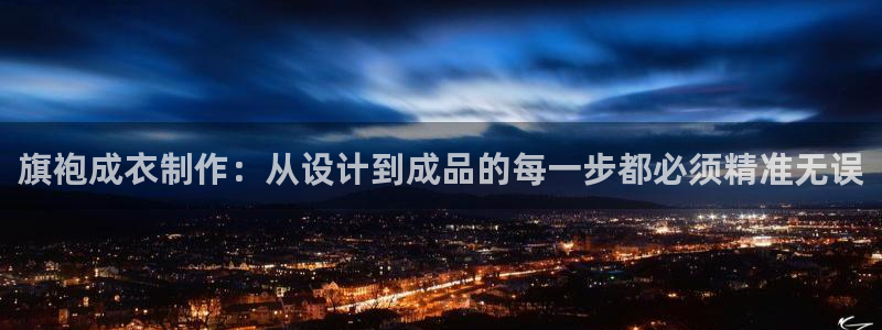 天富娱乐与天辰娱乐