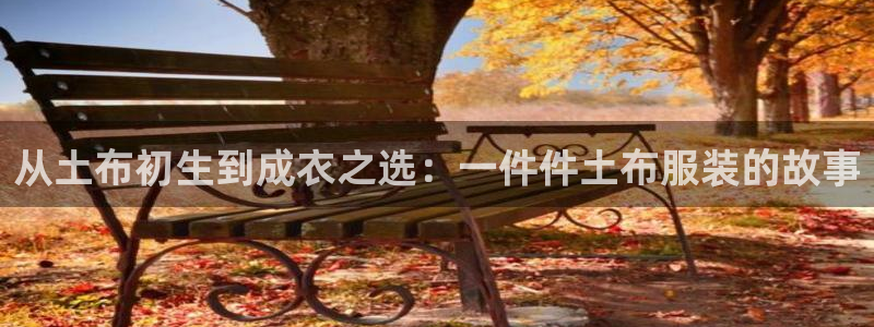 天辰娱乐娱乐平台