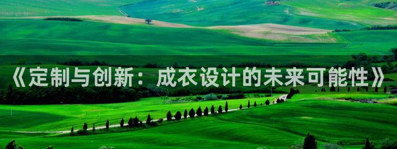 天辰娱乐平台入口