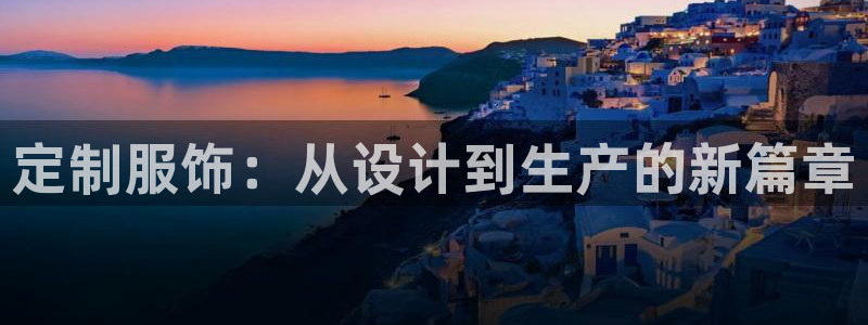 天富娱乐与天辰娱乐