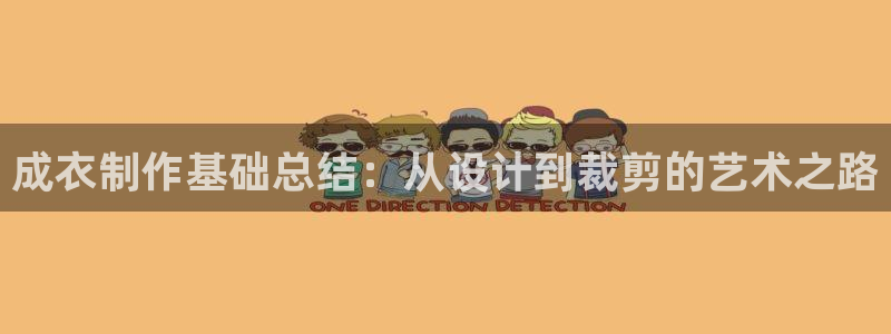 天辰娱乐平台娱乐注册