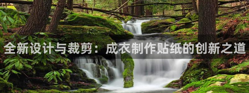 天辰娱乐平台登录账号