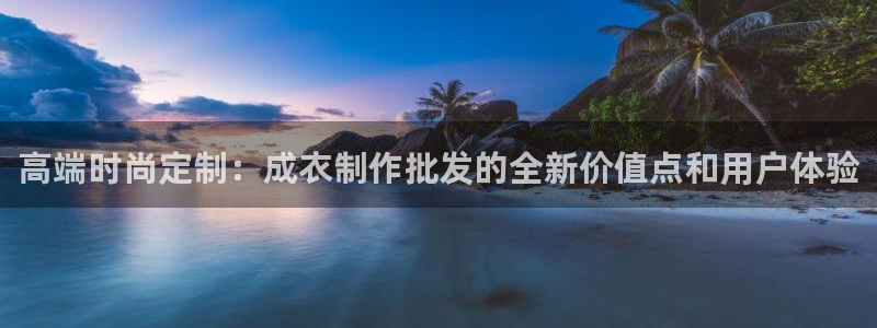 天富娱乐天辰娱乐