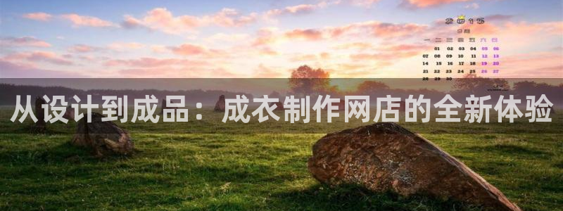 天富娱乐天辰娱乐