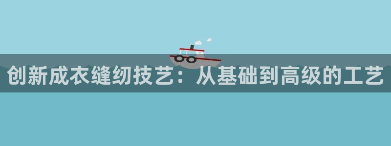 天辰娱乐娱乐平台