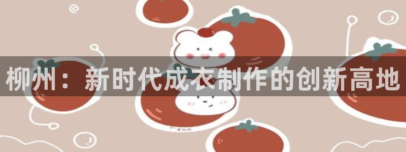 天辰娱乐平台安全吗