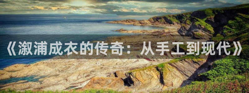 天辰娱乐平台登录账号